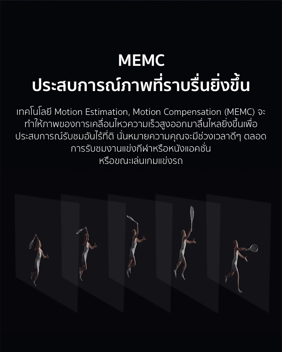 XIAOMI TV ทีวี ขนาด 55 นิ้ว 4K Google สมาร์ท TV รุ่น 55A Pro Full-screen design Mihome control Google/Netflix&Youtube &WeTV HDR
