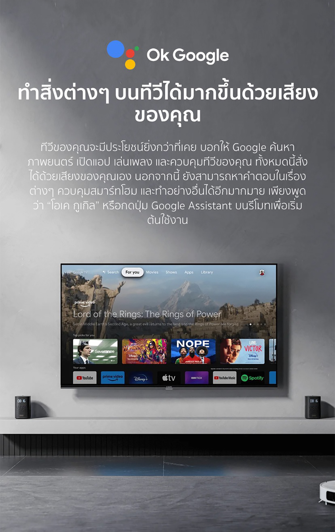 XIAOMI TV ทีวี ขนาด 55 นิ้ว 4K Google สมาร์ท TV รุ่น 55A Pro Full-screen design Mihome control Google/Netflix&Youtube &WeTV HDR