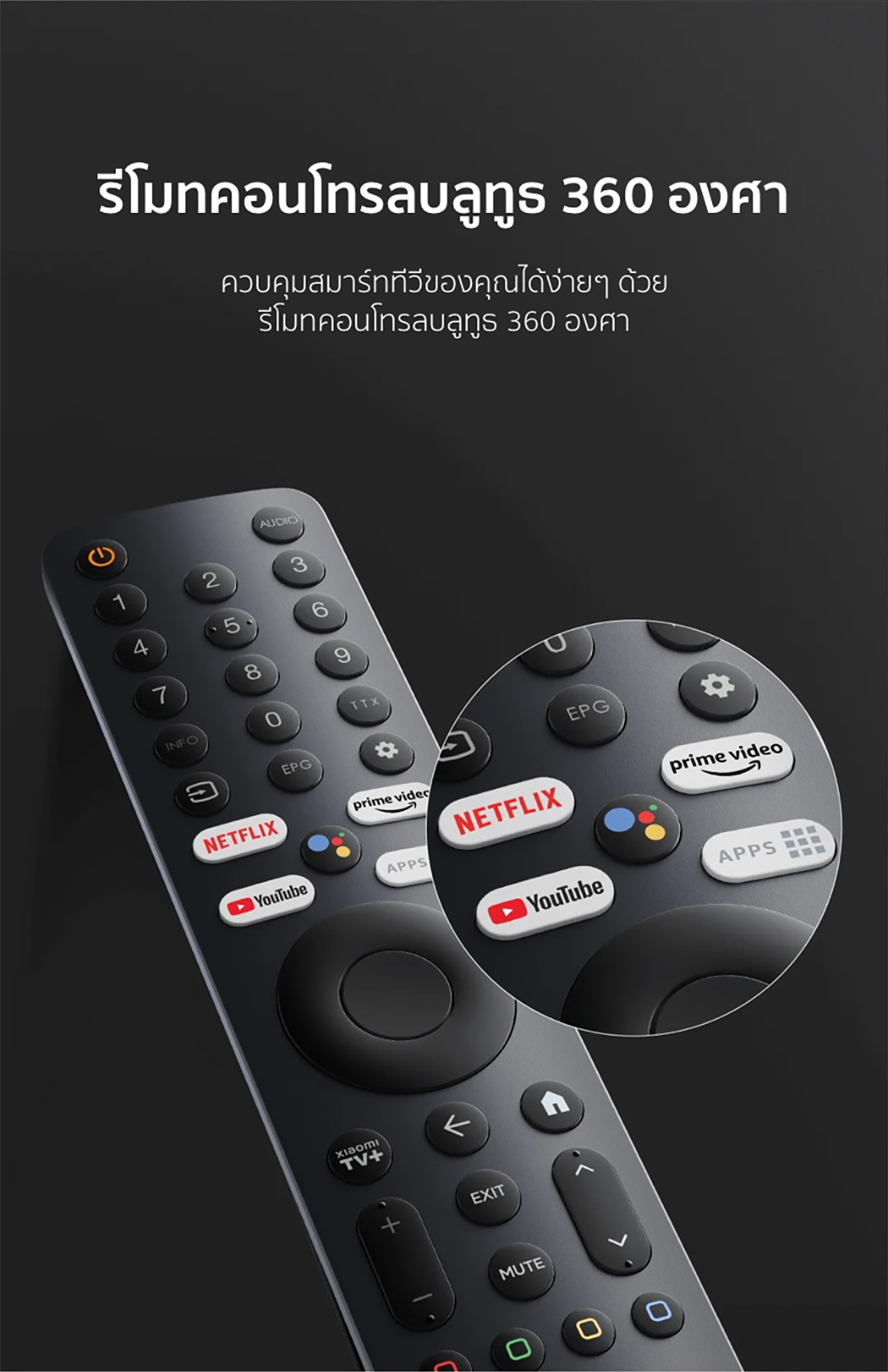 XIAOMI TV ทีวี ขนาด 55 นิ้ว 4K Google สมาร์ท TV รุ่น 55A Pro Full-screen design Mihome control Google/Netflix&Youtube &WeTV HDR