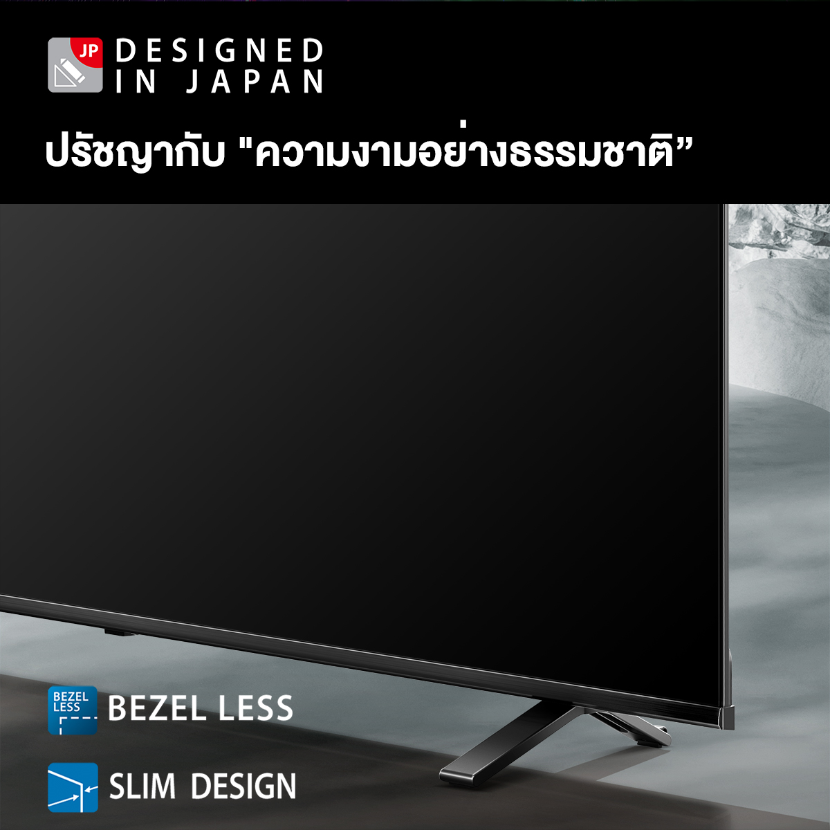 Toshiba TV รุ่น 65E330NP ทีวี ขนาด 65 นิ้ว 4K Ultra HD Wi-Fi HDR10 มีโหมด Voice Control Smart TV