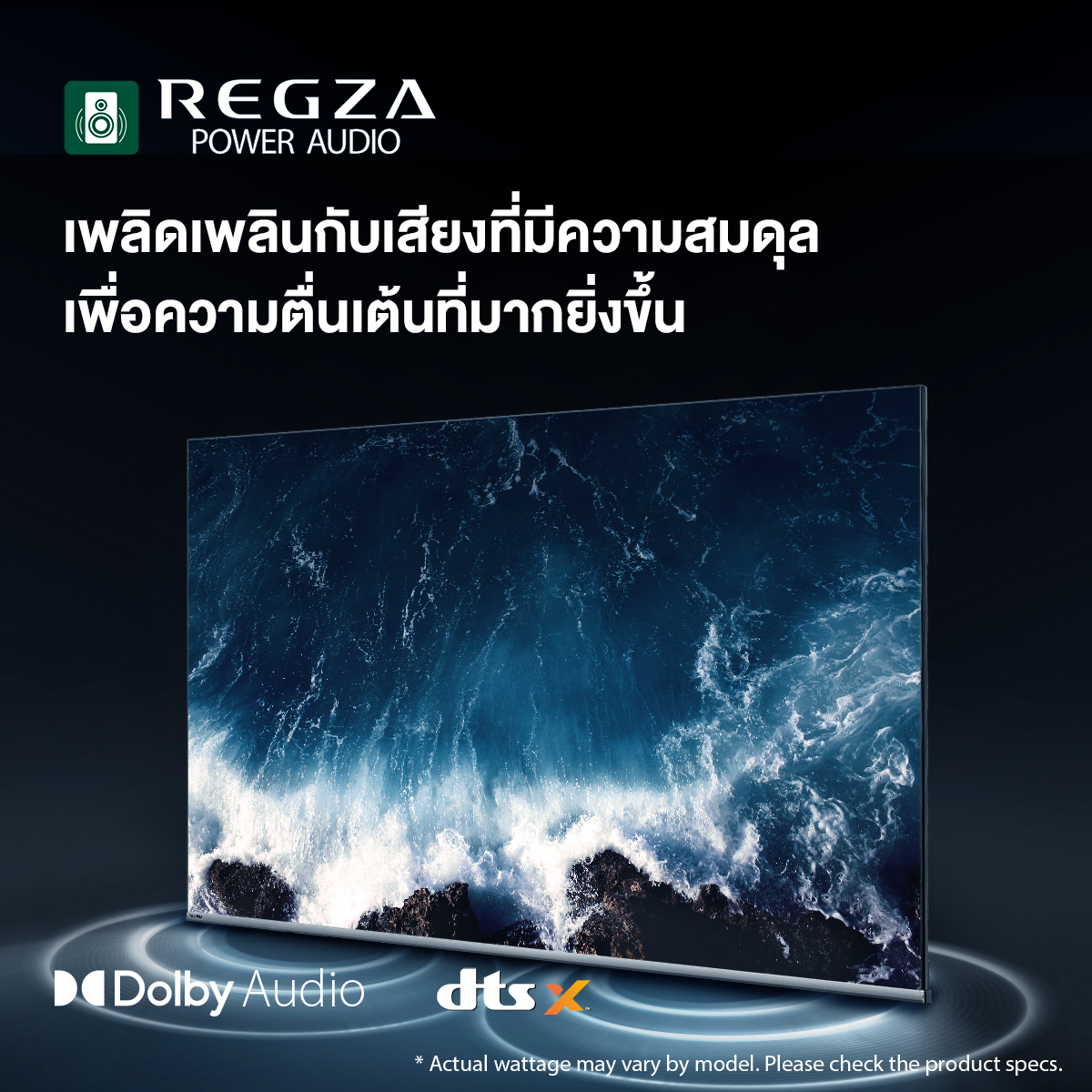Toshiba TV รุ่น 65E330NP ทีวี ขนาด 65 นิ้ว 4K Ultra HD Wi-Fi HDR10 มีโหมด Voice Control Smart TV