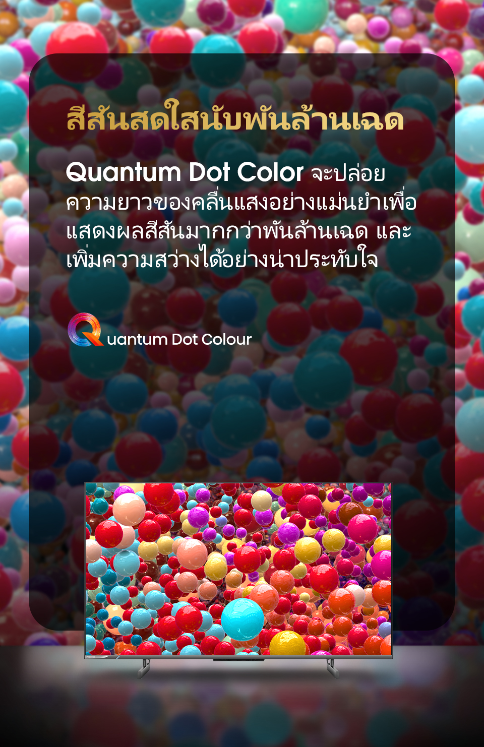 Hisense TV 43EU6K ULED 4K Google TV Quantum Dot MEMC Netflix & Youtube Wifi 2.4 & 5Ghz /DVB-T2 / USB2.0 / HDMI /AV