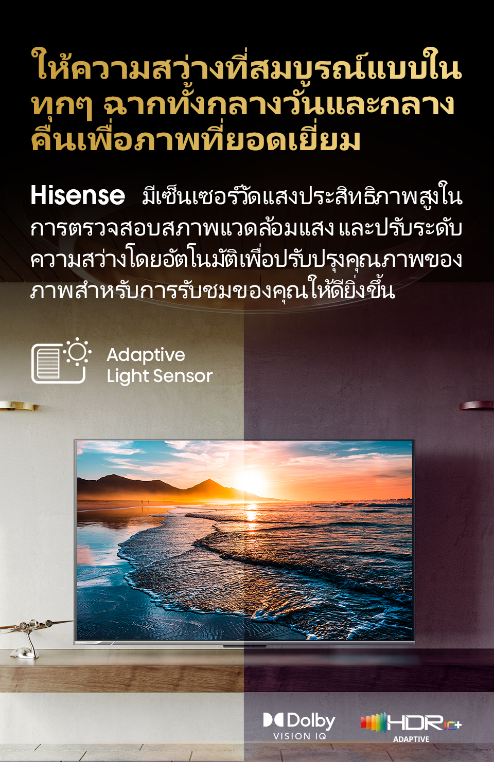 Hisense TV 43EU6K ULED 4K Google TV Quantum Dot MEMC Netflix & Youtube Wifi 2.4 & 5Ghz /DVB-T2 / USB2.0 / HDMI /AV