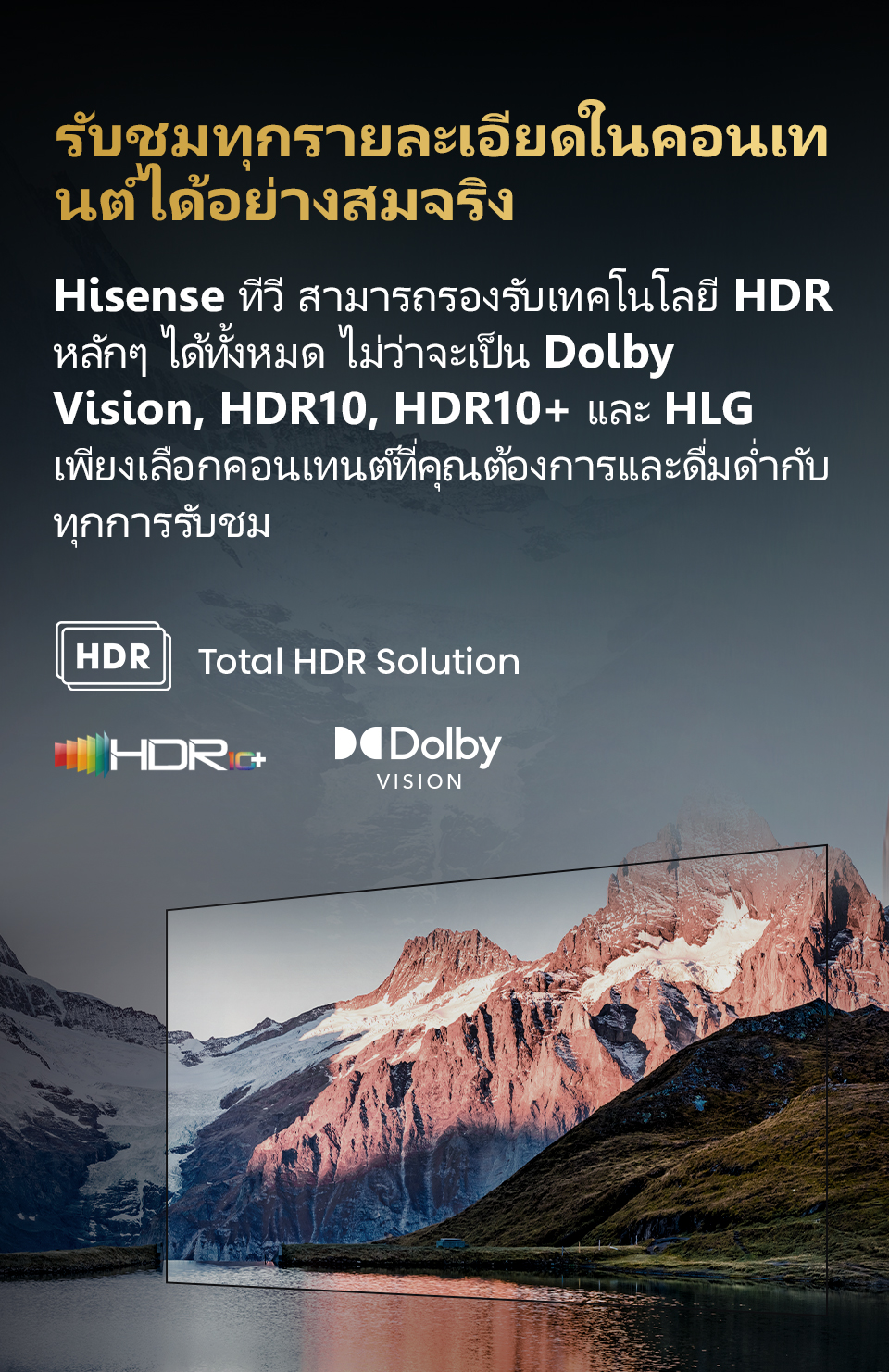 Hisense TV 43EU6K ULED 4K Google TV Quantum Dot MEMC Netflix & Youtube Wifi 2.4 & 5Ghz /DVB-T2 / USB2.0 / HDMI /AV