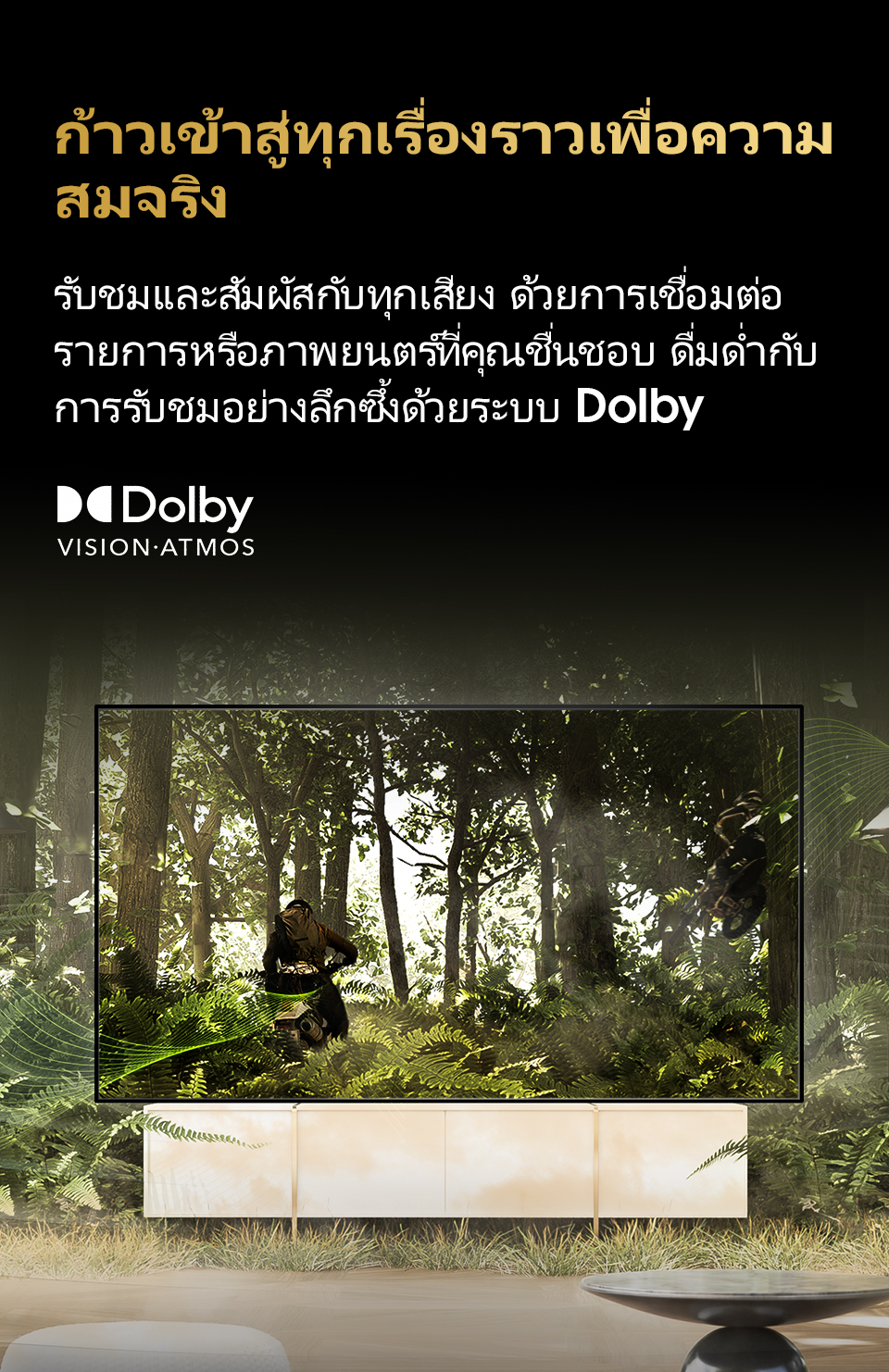 Hisense TV 43EU6K ULED 4K Google TV Quantum Dot MEMC Netflix & Youtube Wifi 2.4 & 5Ghz /DVB-T2 / USB2.0 / HDMI /AV