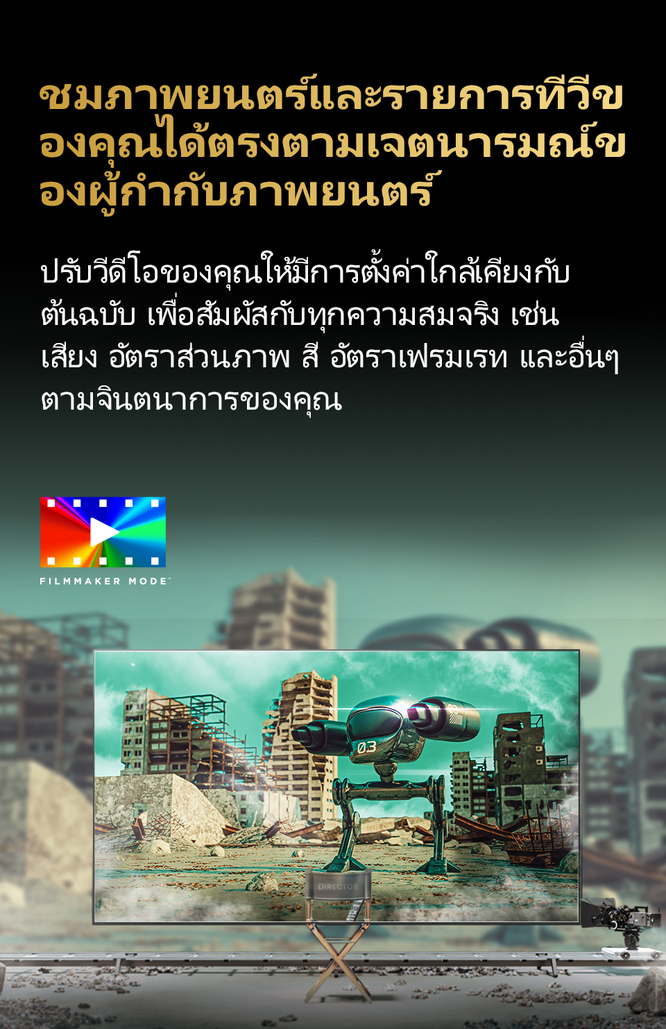 Hisense TV 43EU6K ULED 4K Google TV Quantum Dot MEMC Netflix & Youtube Wifi 2.4 & 5Ghz /DVB-T2 / USB2.0 / HDMI /AV