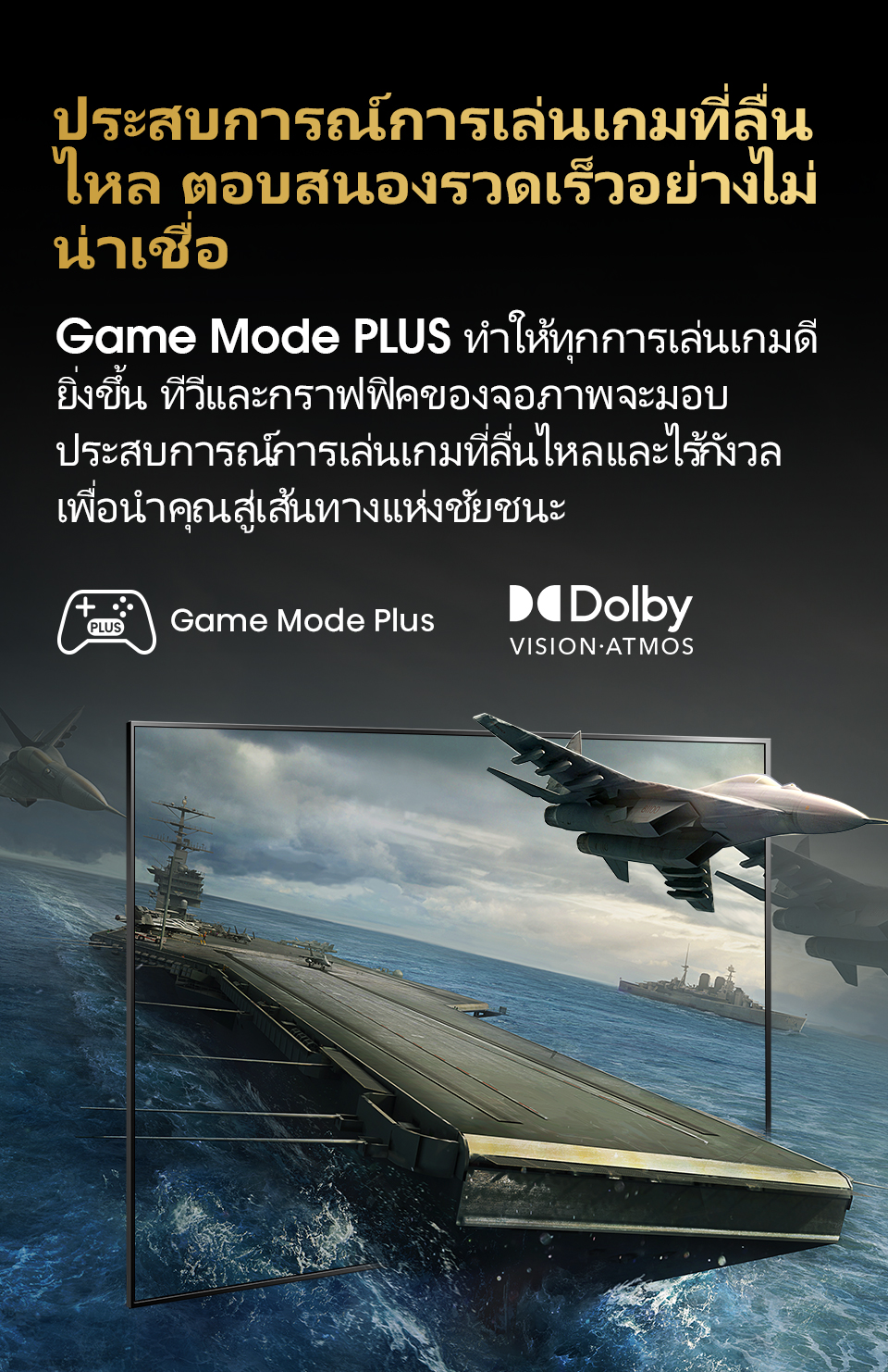 Hisense TV 43EU6K ULED 4K Google TV Quantum Dot MEMC Netflix & Youtube Wifi 2.4 & 5Ghz /DVB-T2 / USB2.0 / HDMI /AV