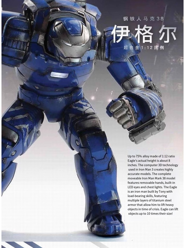 Comicave MK38 โมเดลฟิกเกอร์ Iron Man MK38 Iguo อัลลอย เรือง Comicave MK38 โมเดลฟิกเกอร์ Iron Man MK38 Iguo อัลลอย เรือง