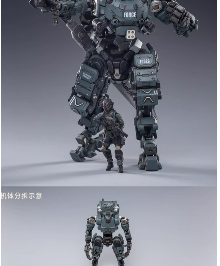 โมเดลหุ่นยนต์ Joytoy The Mech Man Mech Man ขยับได้ แฮนด์เมด ของเล่น ...