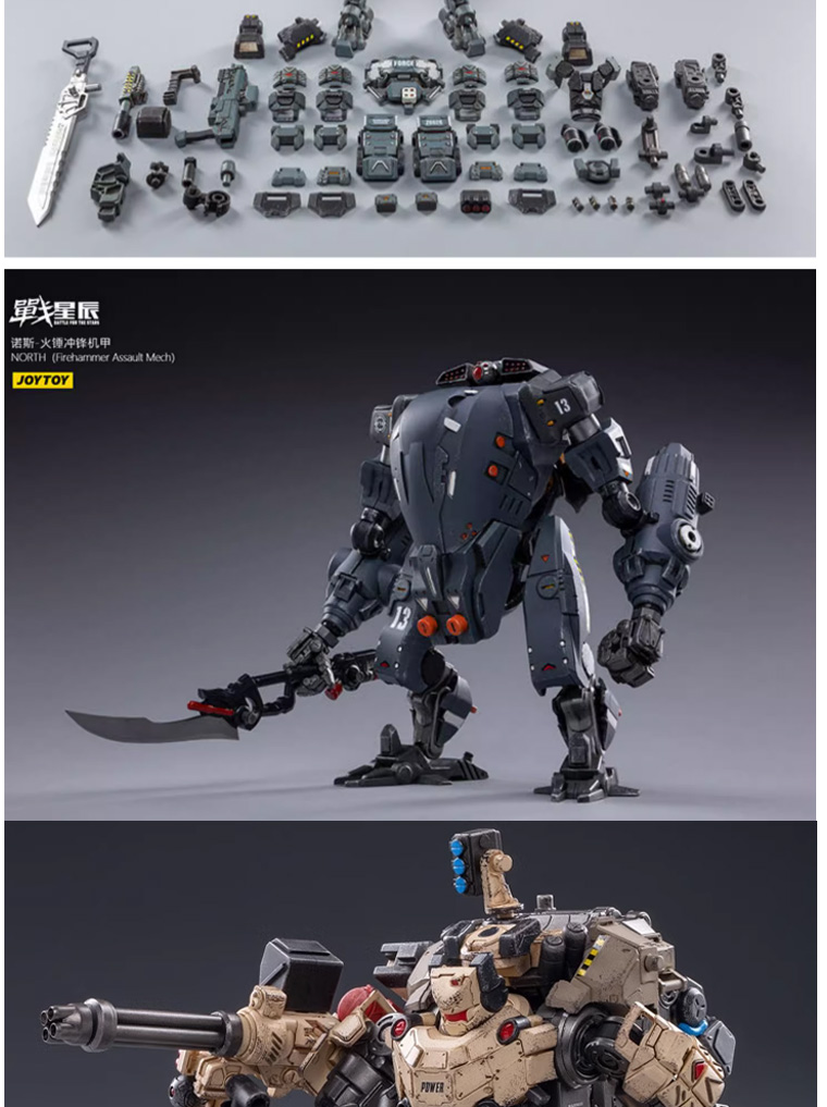 โมเดลหุ่นยนต์ Joytoy The Mech Man Mech Man ขยับได้ แฮนด์เมด ของเล่น ...