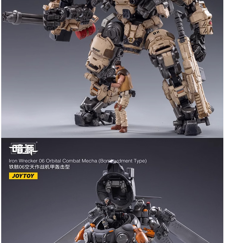 โมเดลหุ่นยนต์ Joytoy The Mech Man Mech Man ขยับได้ แฮนด์เมด ของเล่น ...