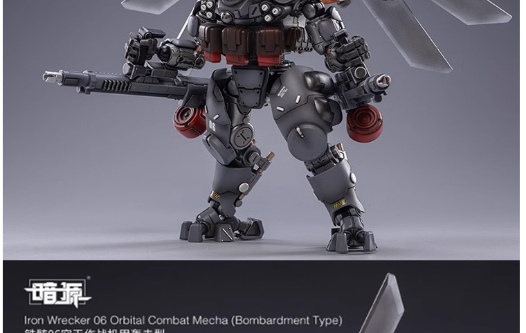 โมเดลหุ่นยนต์ Joytoy The Mech Man Mech Man ขยับได้ แฮนด์เมด ของเล่น ...