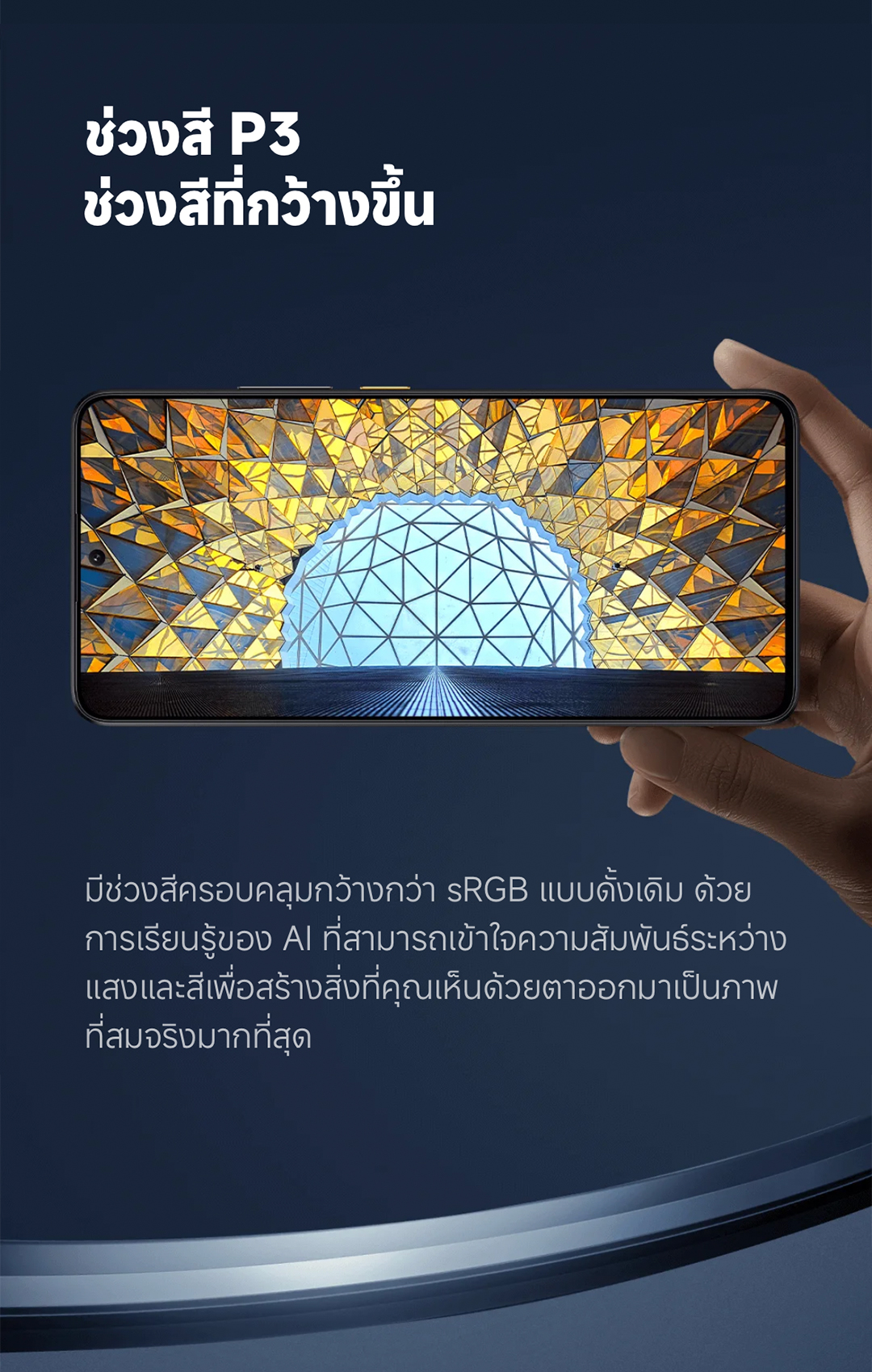 POCO X6 Pro 5G | โทรศัพท์มือถือ ชิปเซ็ท MediaTek Dimensity 8300-Ultra จอตอบสนองไว 120Hz ชาร์จเร็ว 67W 5000 mAh รับ