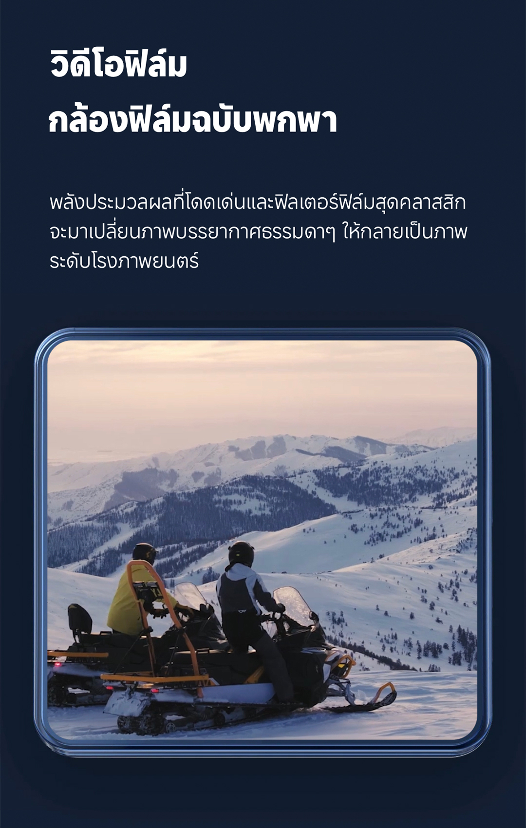 POCO X6 Pro 5G | โทรศัพท์มือถือ ชิปเซ็ท MediaTek Dimensity 8300-Ultra จอตอบสนองไว 120Hz ชาร์จเร็ว 67W 5000 mAh รับ