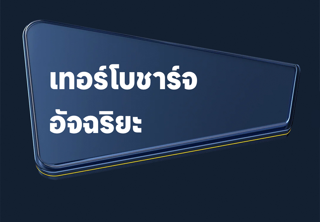 POCO X6 Pro 5G | โทรศัพท์มือถือ ชิปเซ็ท MediaTek Dimensity 8300-Ultra จอตอบสนองไว 120Hz ชาร์จเร็ว 67W 5000 mAh รับ