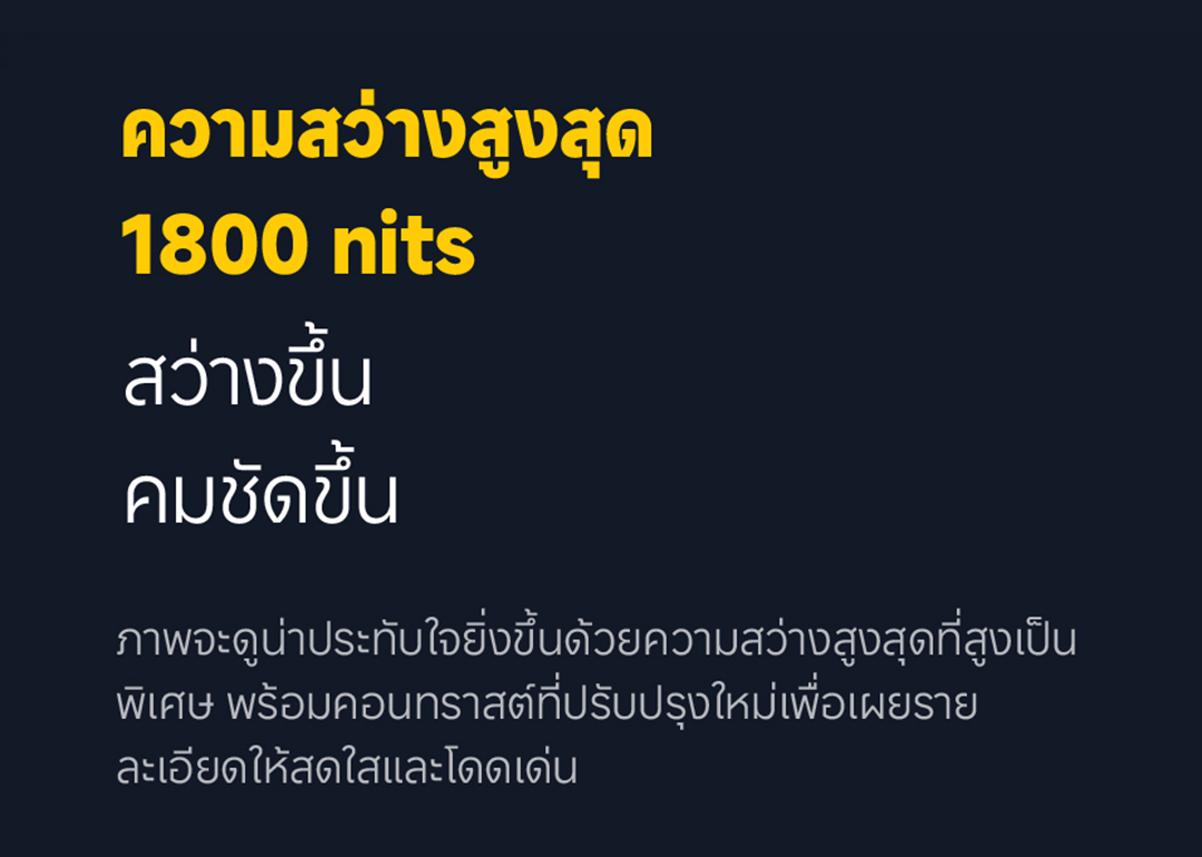 POCO X6 5G (12+256) / (12+512) | โทรศัพท์มือถือ ดีไซน์บางเบา กล้อง 64 MP ชาร์จเร็ว 67W 5100 mAh รับประกัน 15 เดือน
