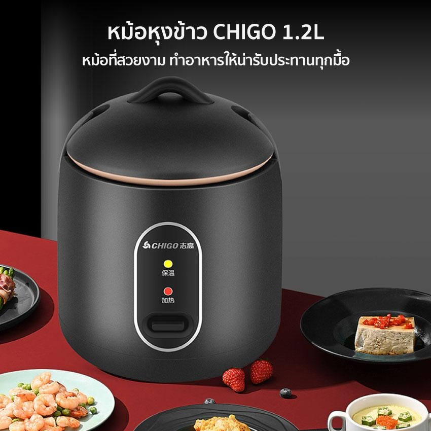 CHIGO หม้อหุงข้าวมินิ 1-2คน หม้อหุงข้าวไฟฟ้า ความจุ 1.2 ลิตร หม้อหุ่ง ...