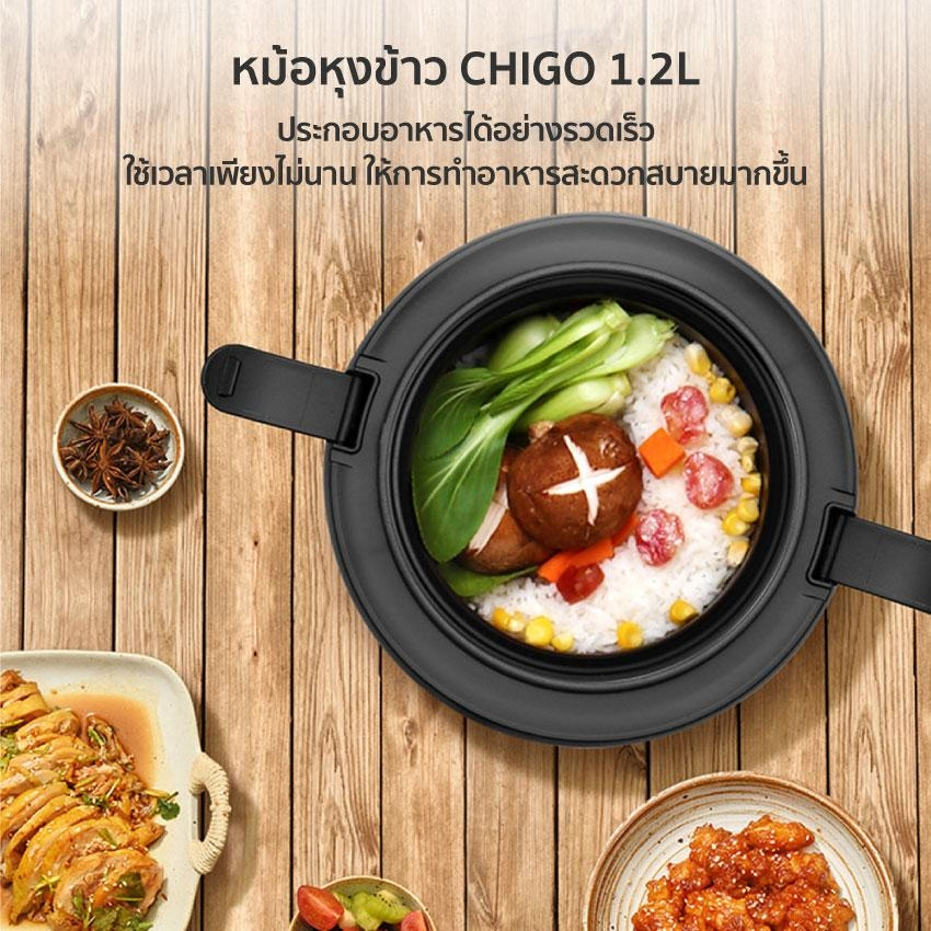 CHIGO หม้อหุงข้าวมินิ 1-2คน หม้อหุงข้าวไฟฟ้า ความจุ 1.2 ลิตร หม้อหุ่ง ...