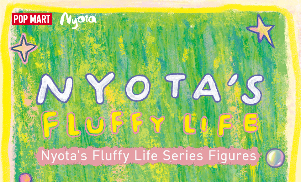 thumbnail image 2 of Nyota's Fluffy Life Series Blind Box - Confirmed Figure - Opened For Verification 2 of 3