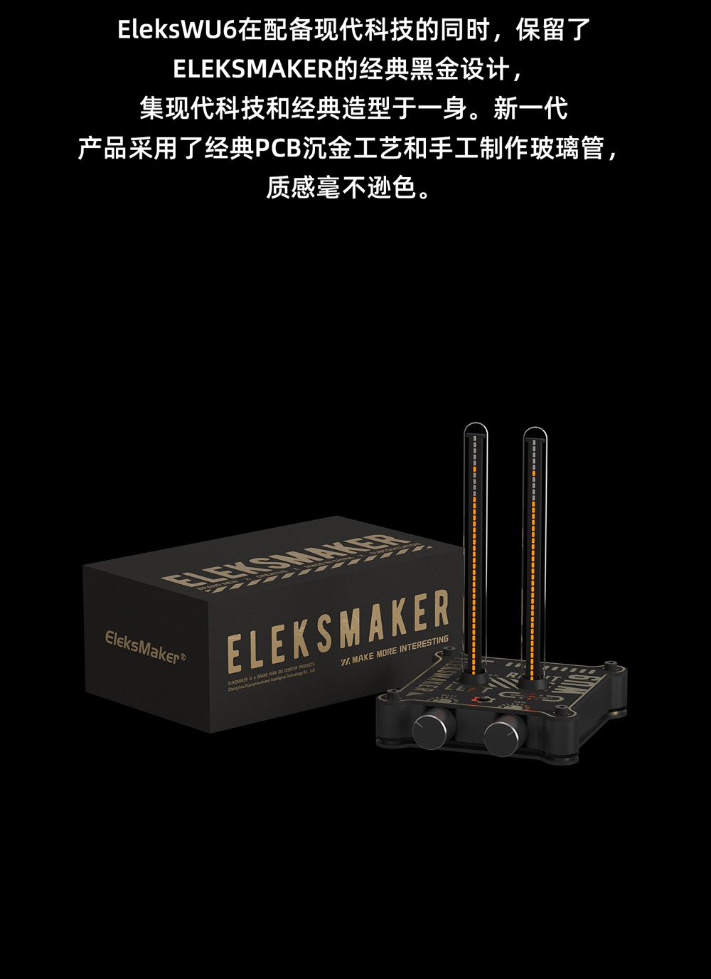 -LW- Em EleksMaker หลอดเรืองแสง IN9 เครื่องวัดระดับเสียงดนตรี แบบตั้ง ...