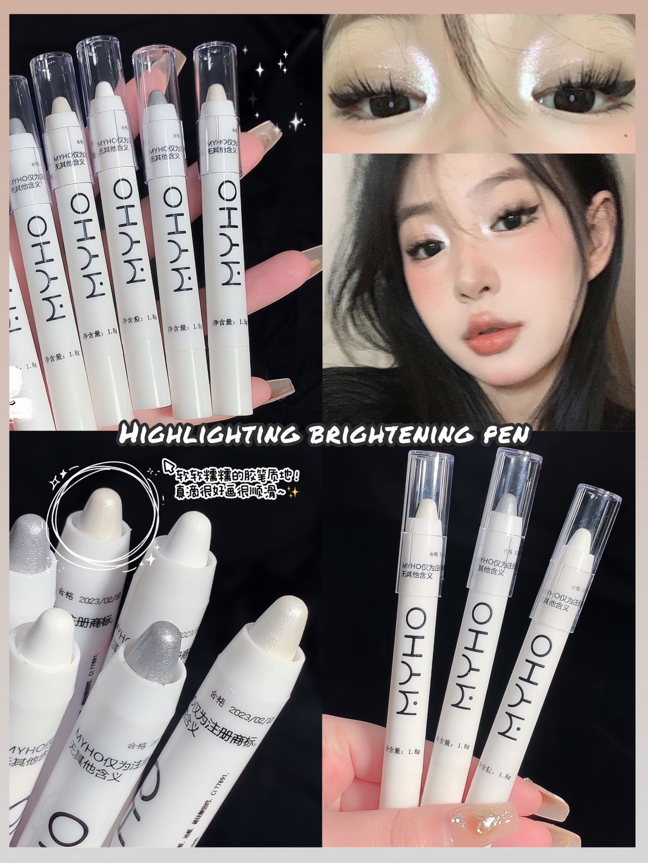 Myho ปากกาอายแชโดว์ไฮไลท์ เนื้อแมตต์ ประกายมุก สําหรับแต่งหน้า | Shopee ...