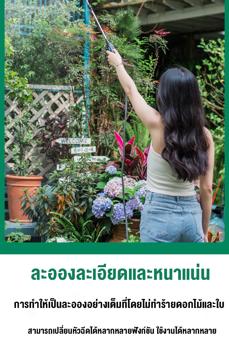 เครื่องพ่นยาแบตเตอรี่ 5 ลิตร / 8 ลิตร สตาร์ทด้วยปุ่มเดียว ปรับได้ 2 ระดับ พกพาสะดวก ใช้งานง่าย ชาร์จแบต USB รดน้ำ/ฉีดพ่น/ฆ่าเชื้อ ถังพ่นยา เครื่องพ่นยา เครื่องพ่นยาไฟฟ้า