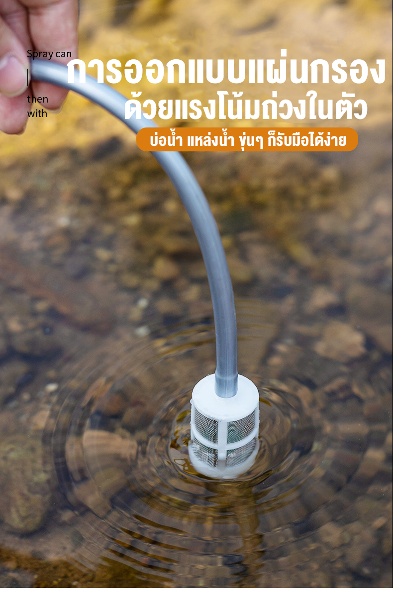 เครื่องพ่นยาแบตเตอรี่ 5 ลิตร / 8 ลิตร สตาร์ทด้วยปุ่มเดียว ปรับได้ 2 ระดับ พกพาสะดวก ใช้งานง่าย ชาร์จแบต USB รดน้ำ/ฉีดพ่น/ฆ่าเชื้อ ถังพ่นยา เครื่องพ่นยา เครื่องพ่นยาไฟฟ้า