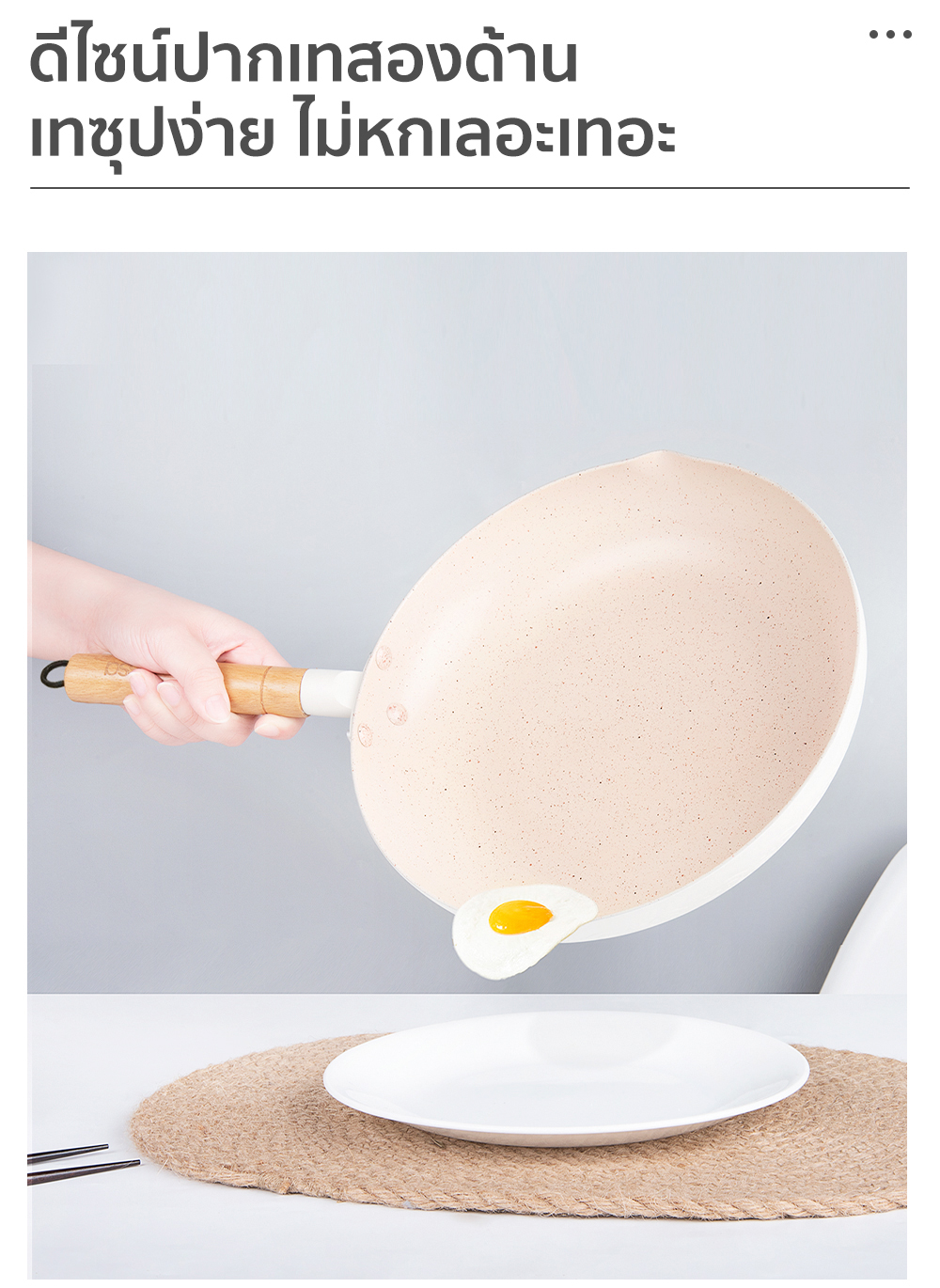 Simplus x INSSA กระทะหิมะ nonstick กระทะ 26 ซม. กระทะผัด ทอด ใช้ในครัว ...