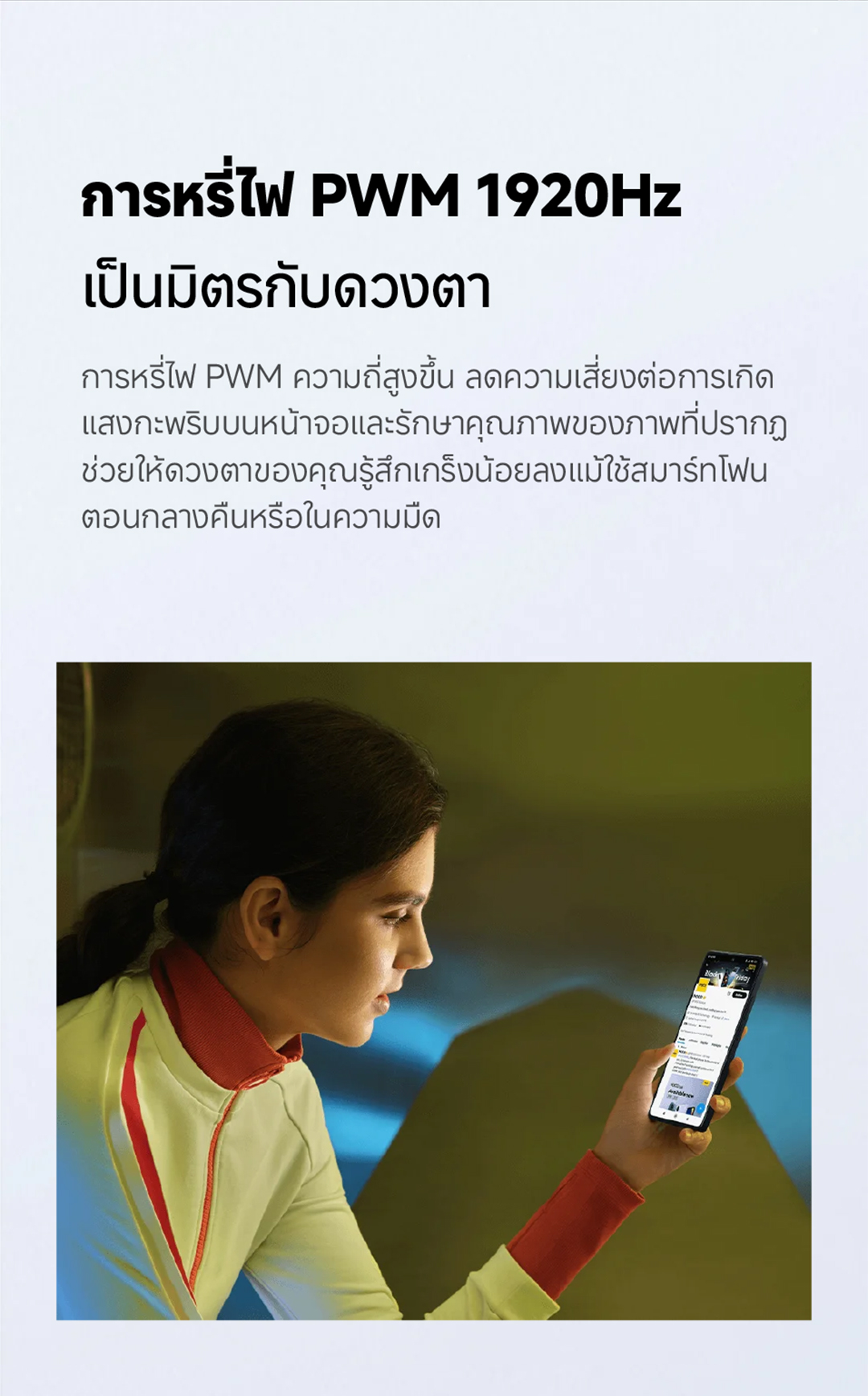 POCO M6 Pro 12GB+512GB |ชิปเซ็ท MediaTek Helio G99-Ultra จอตอบสนองไว 120Hz กล้อง 64MP รับประกัน 15 เดือน