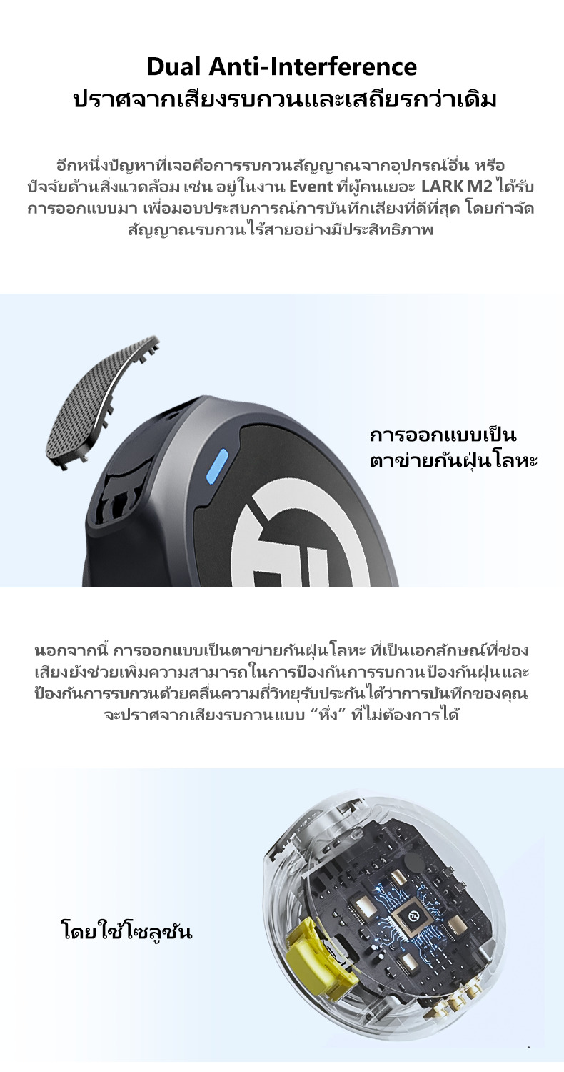 Hollyland LARK M2 ไมค์ไร้สาย ไมโครโฟนไร้สาย 24 Bit น้ําหนัก 9 กรัม สําหรับโทรศัพท์มือถือ กล้อง เวอร์ชั่น Combo