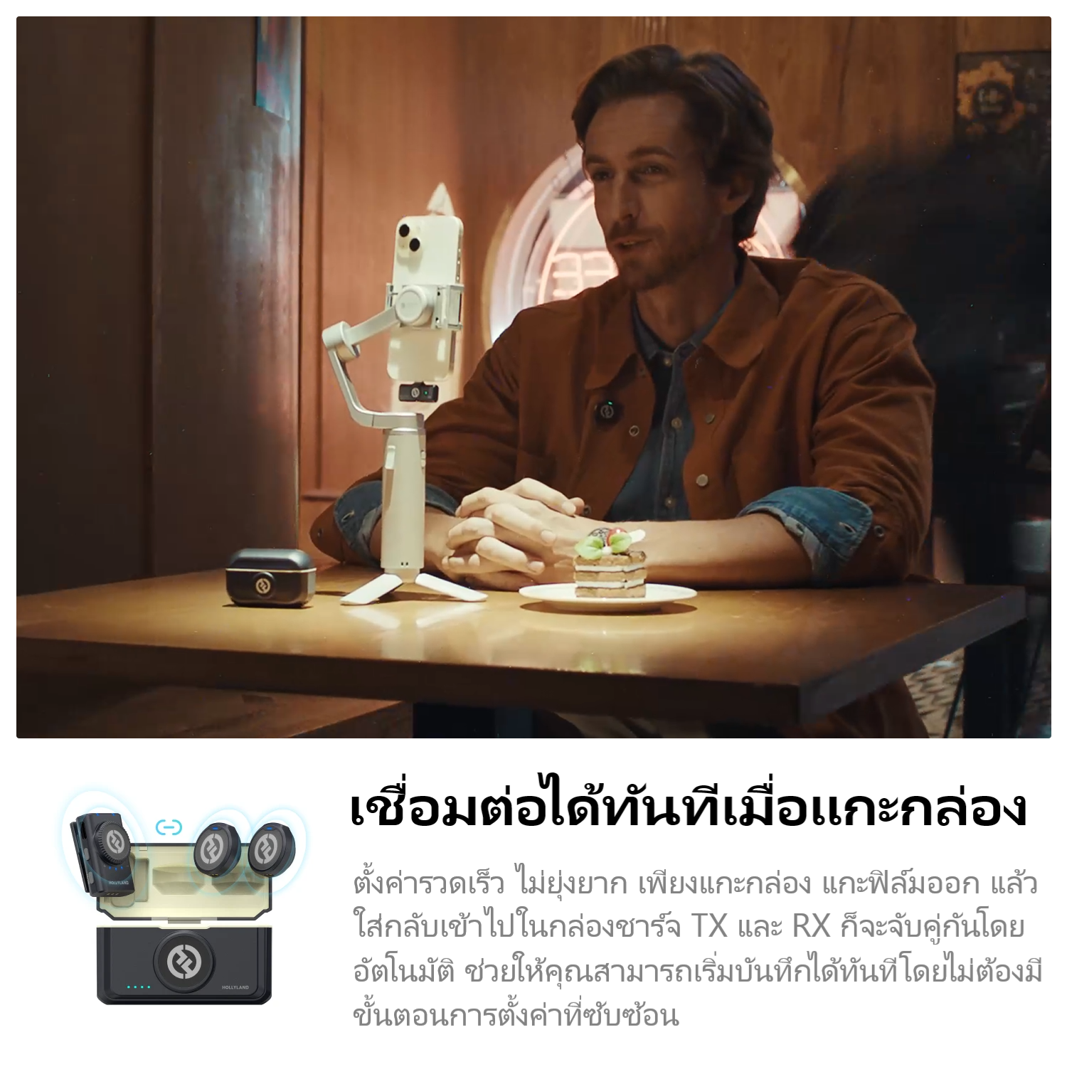 Hollyland LARK M2 ไมค์ไร้สาย ไมโครโฟนไร้สาย 24 Bit น้ําหนัก 9 กรัม สําหรับโทรศัพท์มือถือ กล้อง เวอร์ชั่น Combo