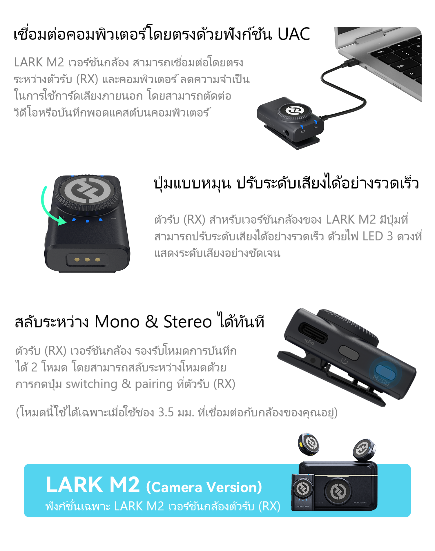 Hollyland LARK M2 ไมค์ไร้สาย ไมโครโฟนไร้สาย 24 Bit น้ําหนัก 9 กรัม สําหรับโทรศัพท์มือถือ กล้อง เวอร์ชั่น Combo