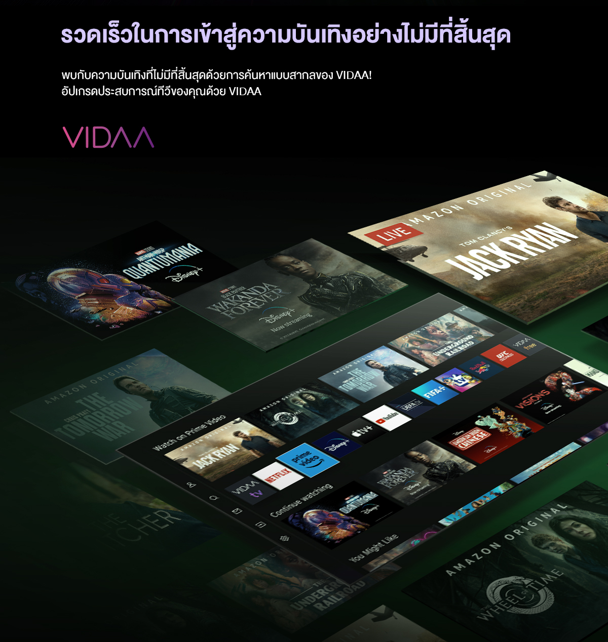 Toshiba รุ่น TV 55M450NP ทีวี ขนาด 55 นิ้ว 4K Ultra HD Quantum Dot VIDAA HDR10+ Dolby Atmos Smart TV 2024