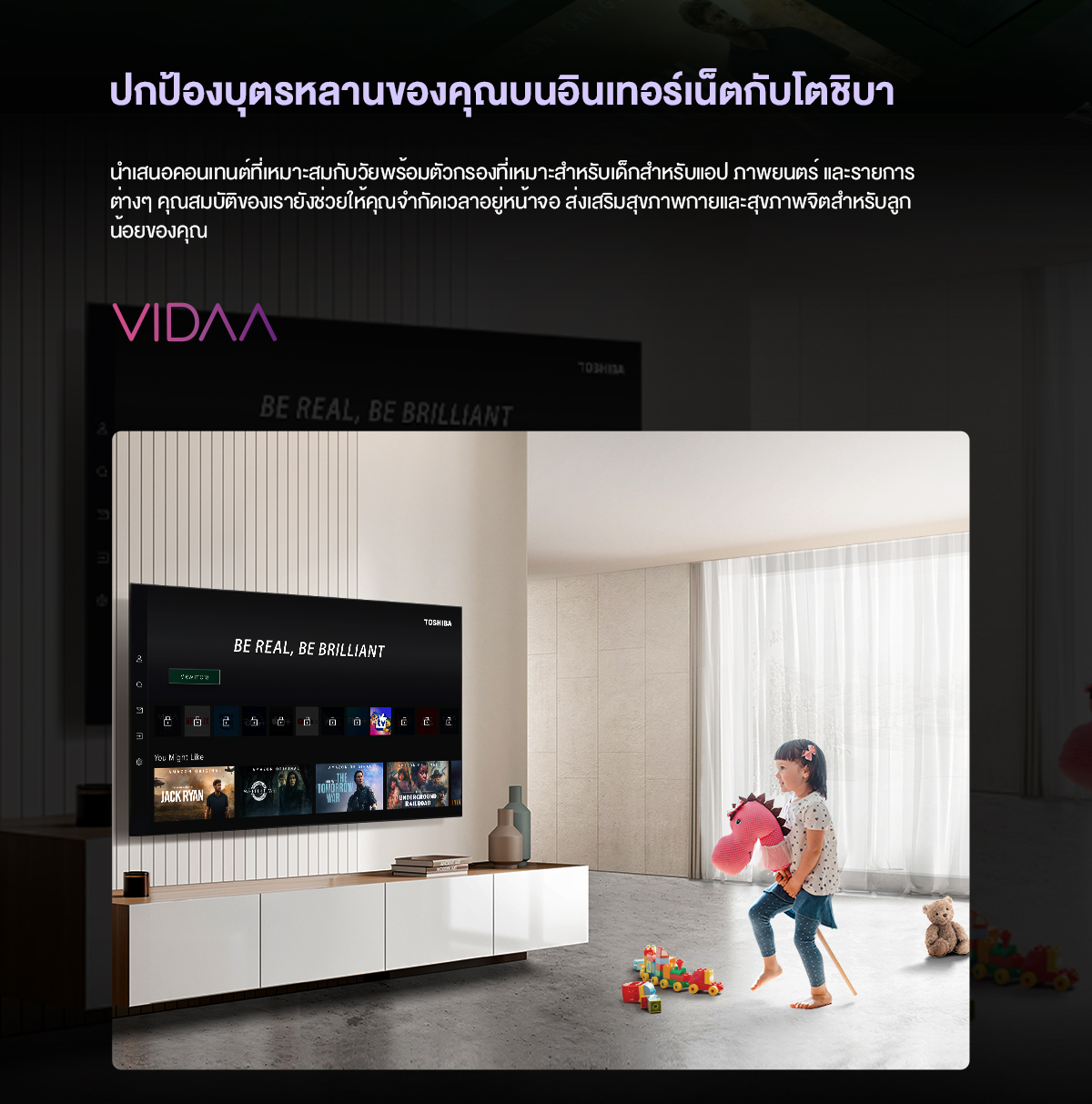 Toshiba รุ่น TV 55M450NP ทีวี ขนาด 55 นิ้ว 4K Ultra HD Quantum Dot VIDAA HDR10+ Dolby Atmos Smart TV 2024