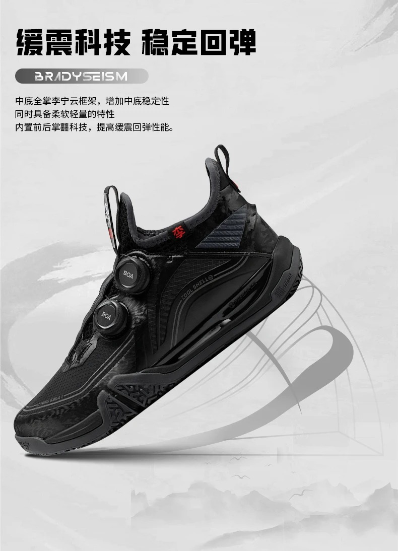 Li Ning SAGA MAX Ground Flying รองเท ้ าแบดมินตันสําหรับบุรุษและสตรีพร ...