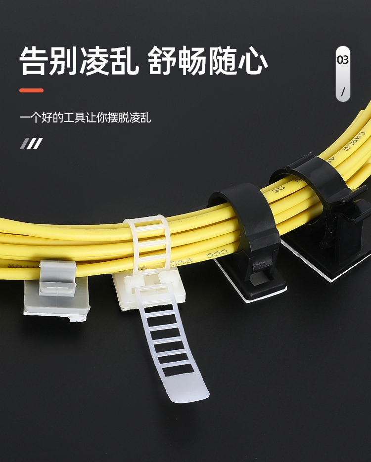Sticky Cable Tie Fixing Seat Wire Organizer Cable Harness คลิปสายไฟ ...