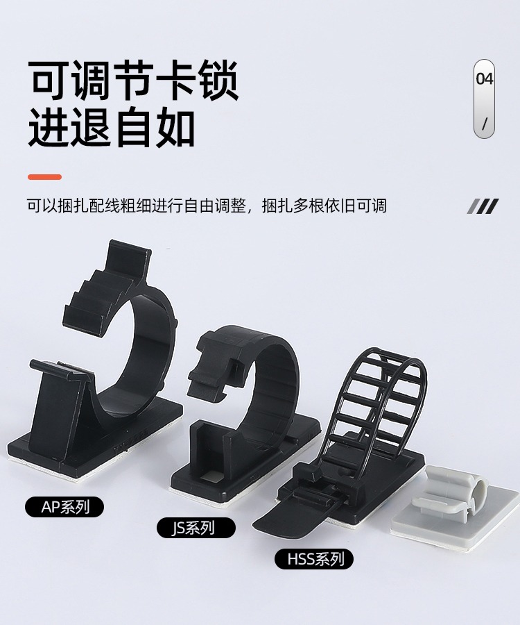 Sticky Cable Tie Fixing Seat Wire Organizer Cable Harness คลิปสายไฟ ...