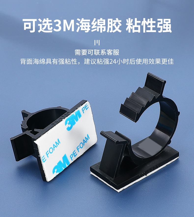 Sticky Cable Tie Fixing Seat Wire Organizer Cable Harness คลิปสายไฟ ...