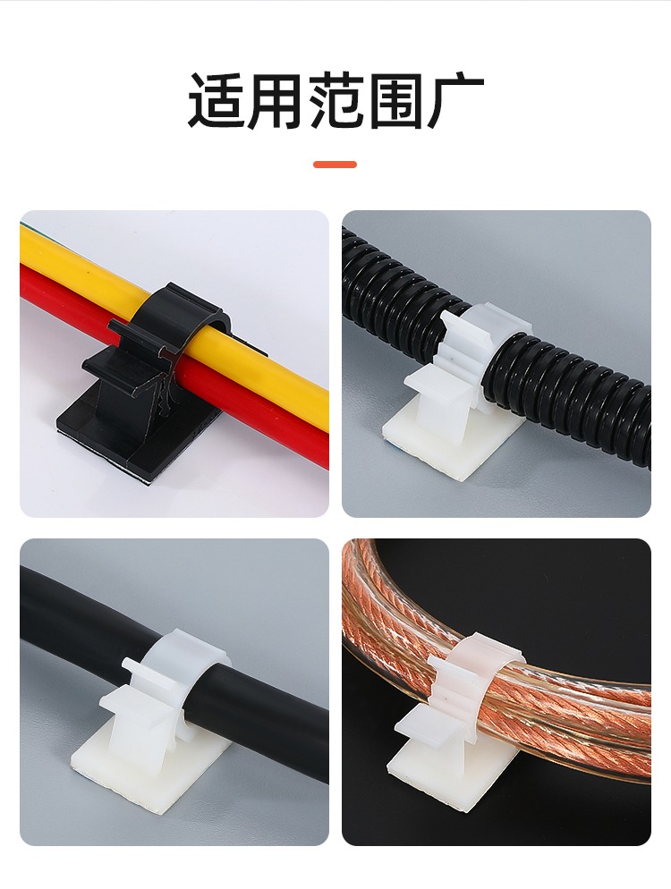 Sticky Cable Tie Fixing Seat Wire Organizer Cable Harness คลิปสายไฟ ...