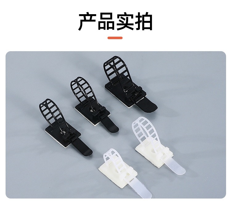 Sticky Cable Tie Fixing Seat Wire Organizer Cable Harness คลิปสายไฟ ...