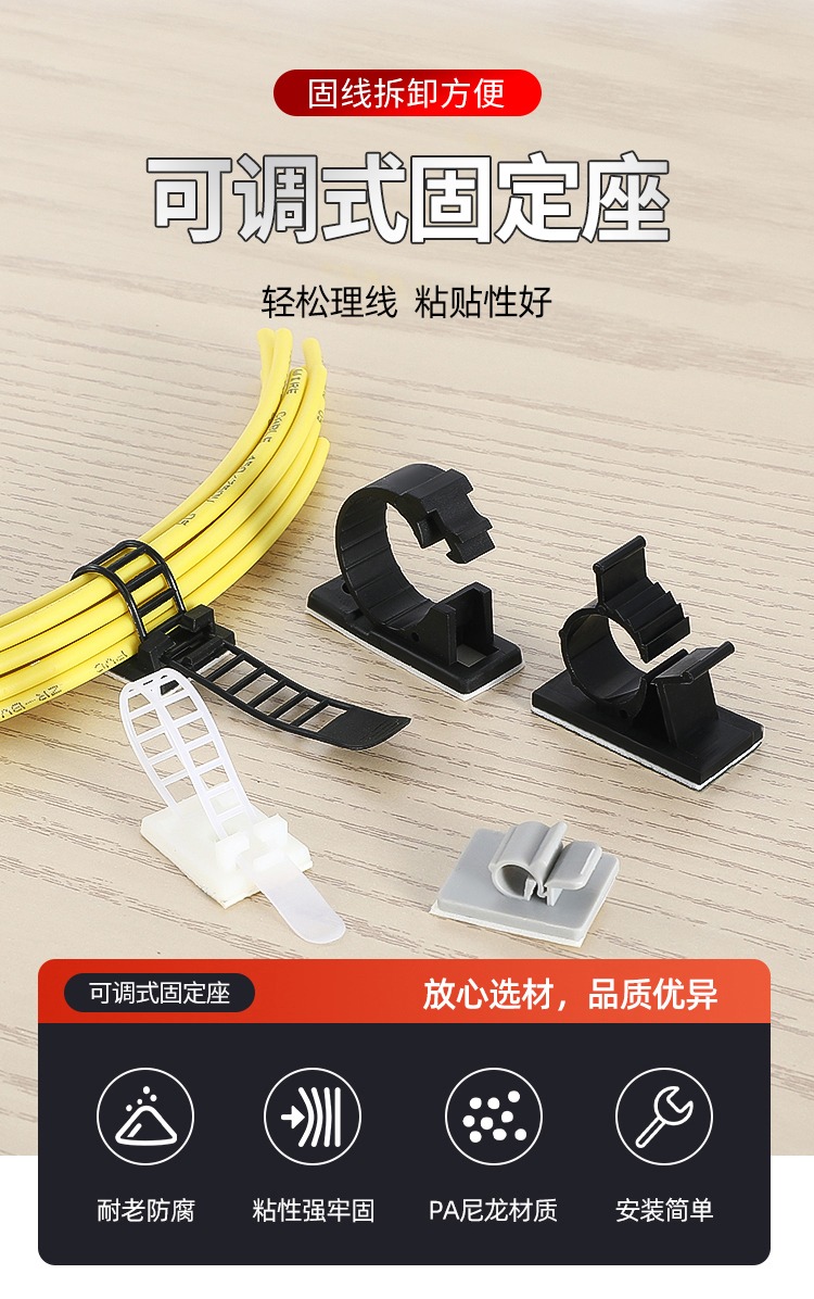 Sticky Cable Tie Fixing Seat Wire Organizer Cable Harness คลิปสายไฟ ...