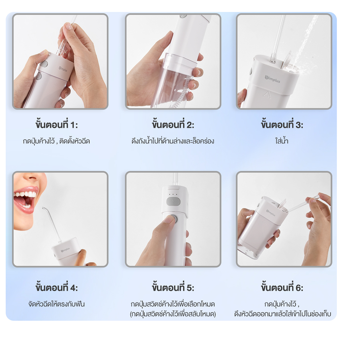 Simplus Flushing Device แบบพกพา Pull-out High Pulse Water Flowing ...