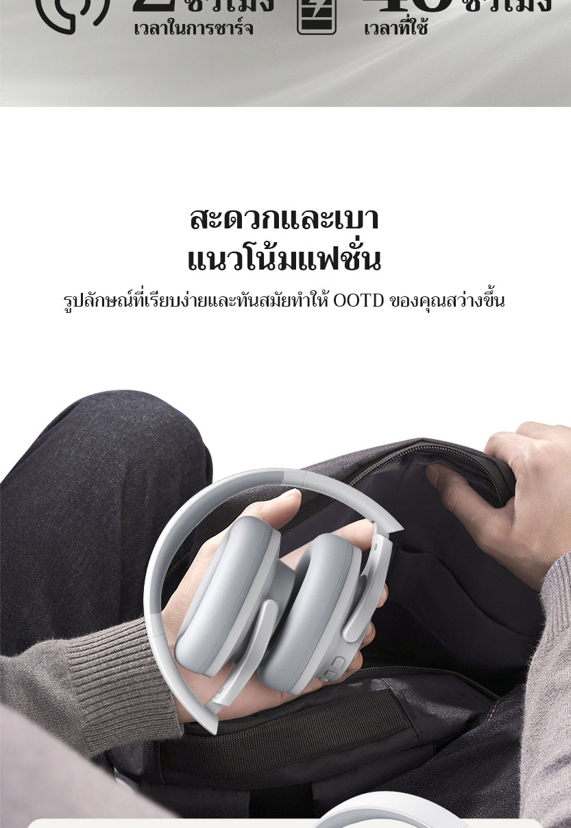 Monster MISSION 200 หูฟังบลูทูธ Bluetooth 5.3 3EQ Noise Reduction Headphone Low Latency Gaming หูฟัง with MIC หูฟังไร้สาย