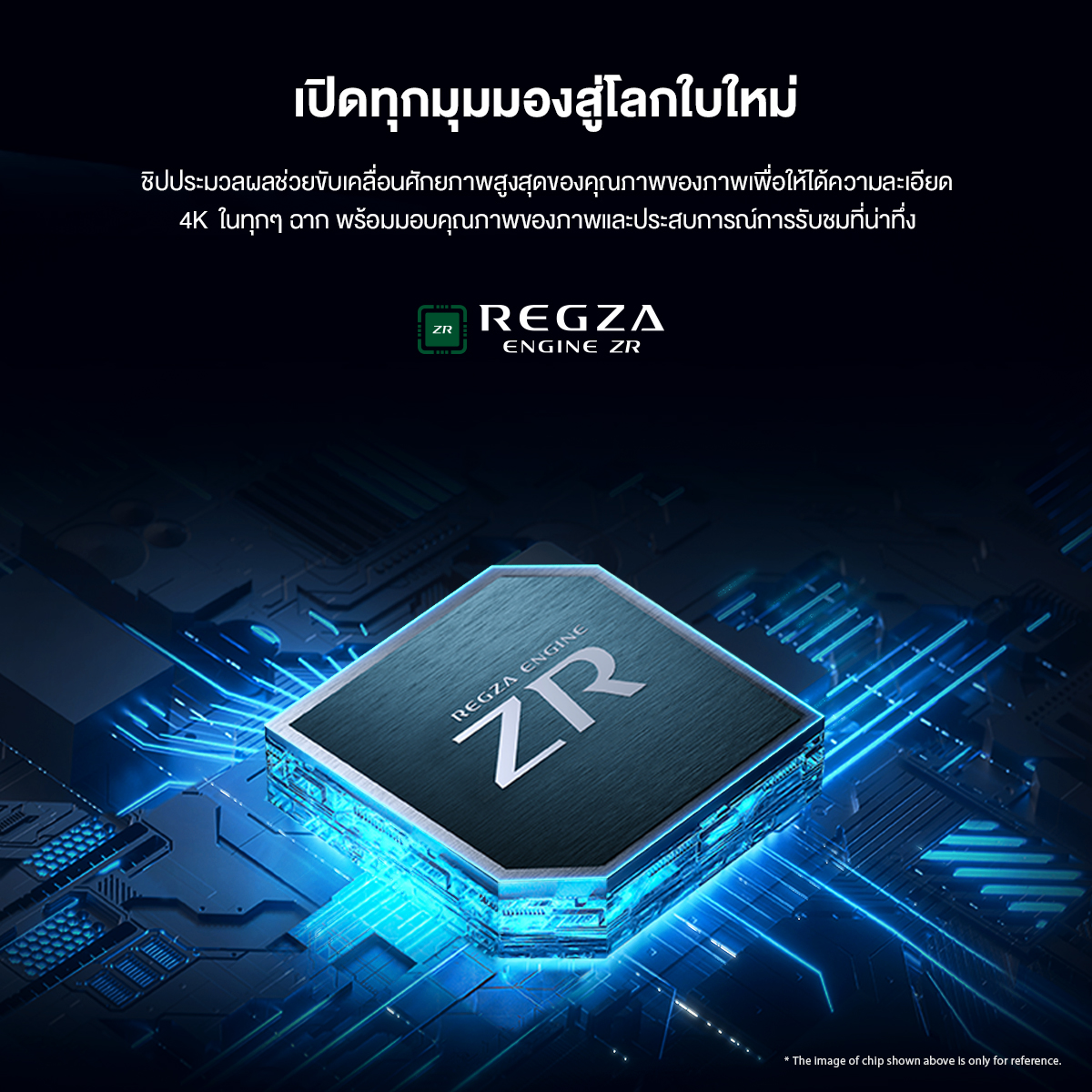 Toshiba TV รุ่น 43C350NP ทีวี ขนาด 43 นิ้ว 4K Ultra HD Google TV High Dynamic Range YouTube NETFLIX Smart TV