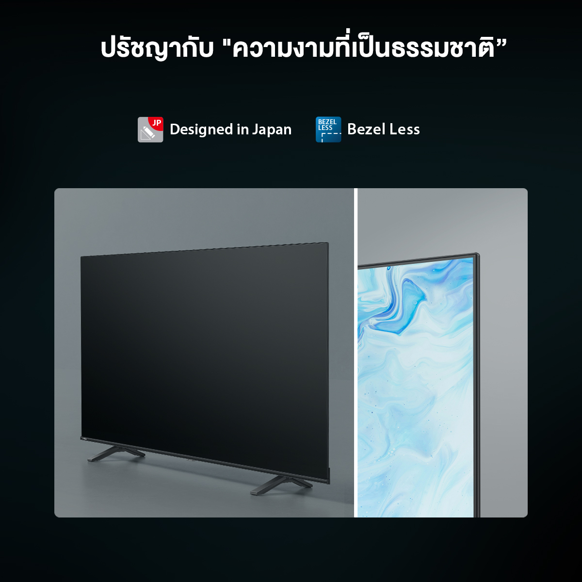 Toshiba TV รุ่น 50C350NP ทีวี ขนาด 50 นิ้ว 4K Ultra HD Google TV HDR10 สมาร์ททีวี Dolby Voice Control Smart TV