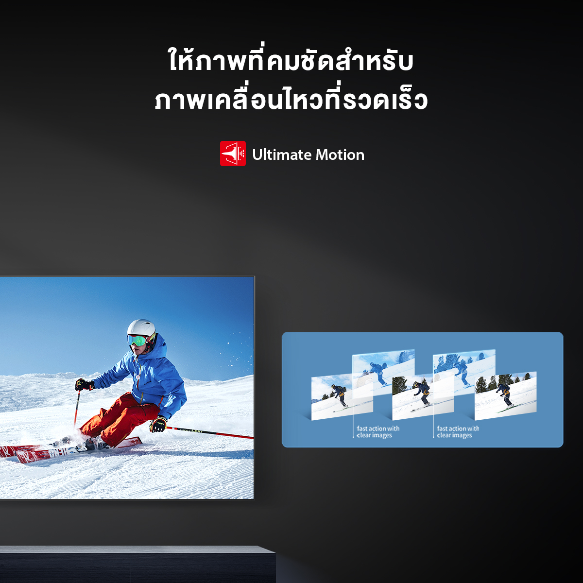 Toshiba TV รุ่น 50C350NP ทีวี ขนาด 50 นิ้ว 4K Ultra HD Google TV HDR10 สมาร์ททีวี Dolby Voice Control Smart TV