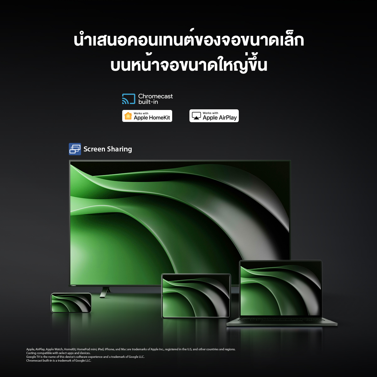 Toshiba TV รุ่น 50C350NP ทีวี ขนาด 50 นิ้ว 4K Ultra HD Google TV HDR10 สมาร์ททีวี Dolby Voice Control Smart TV