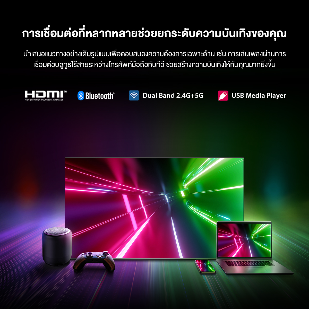 Toshiba TV รุ่น 50C350NP ทีวี ขนาด 50 นิ้ว 4K Ultra HD Google TV HDR10 สมาร์ททีวี Dolby Voice Control Smart TV