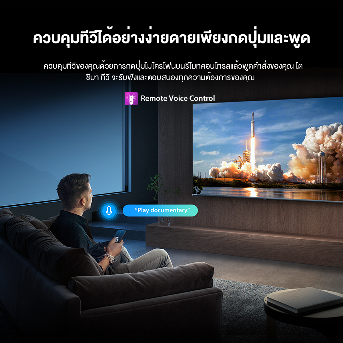 Toshiba TV รุ่น 50C350NP ทีวี ขนาด 50 นิ้ว 4K Ultra HD Google TV HDR10 สมาร์ททีวี Dolby Voice Control Smart TV