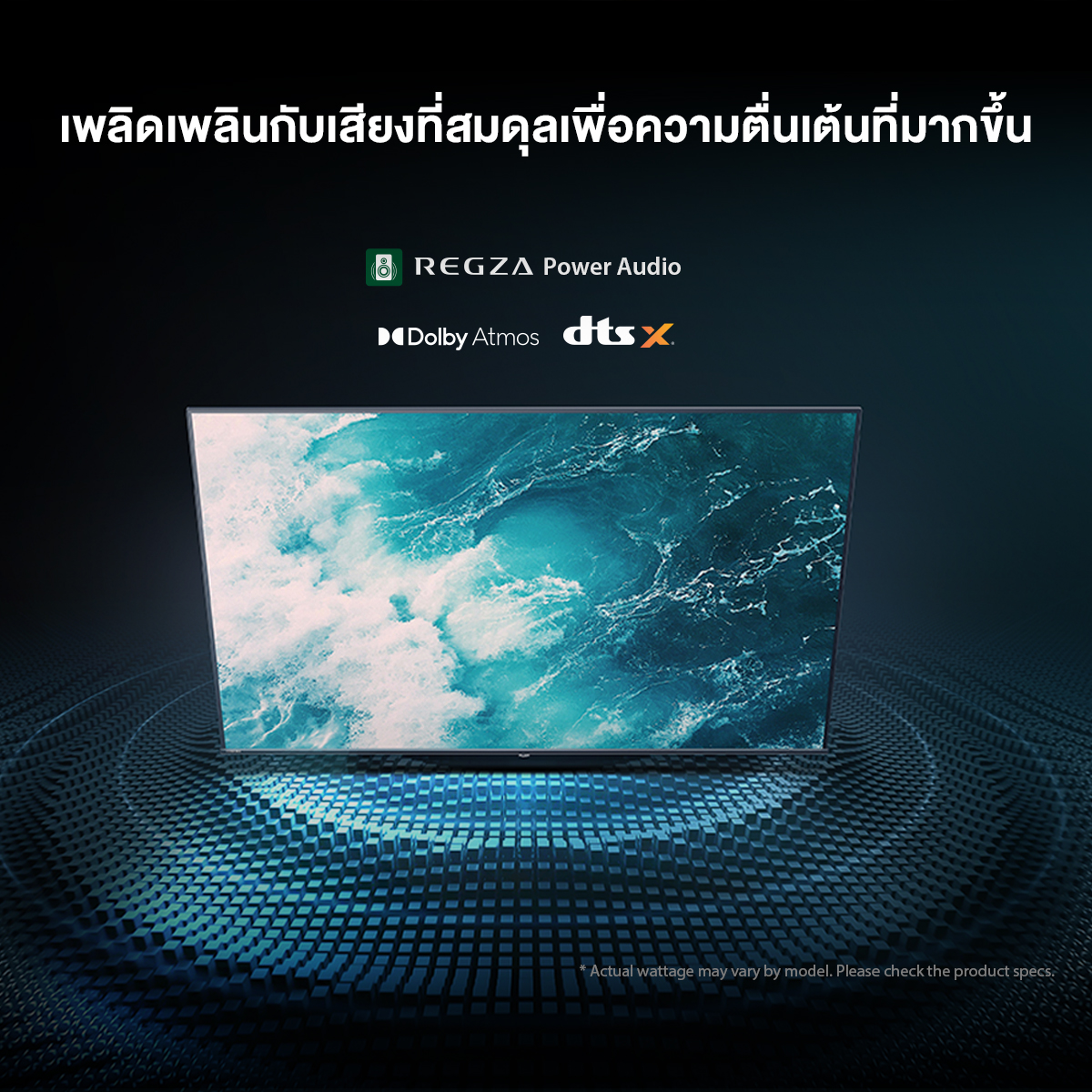 Toshiba TV รุ่น 50C350NP ทีวี ขนาด 50 นิ้ว 4K Ultra HD Google TV HDR10 สมาร์ททีวี Dolby Voice Control Smart TV